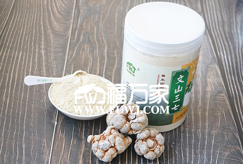 哪家三七粉比较好