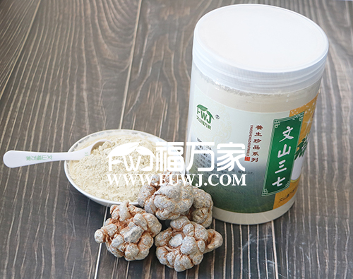 血压高怎么吃三七粉