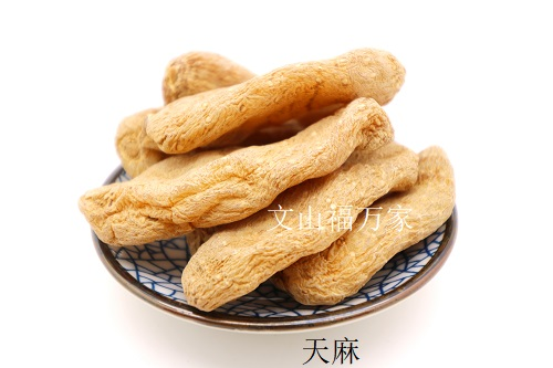 天麻可以配三七粉